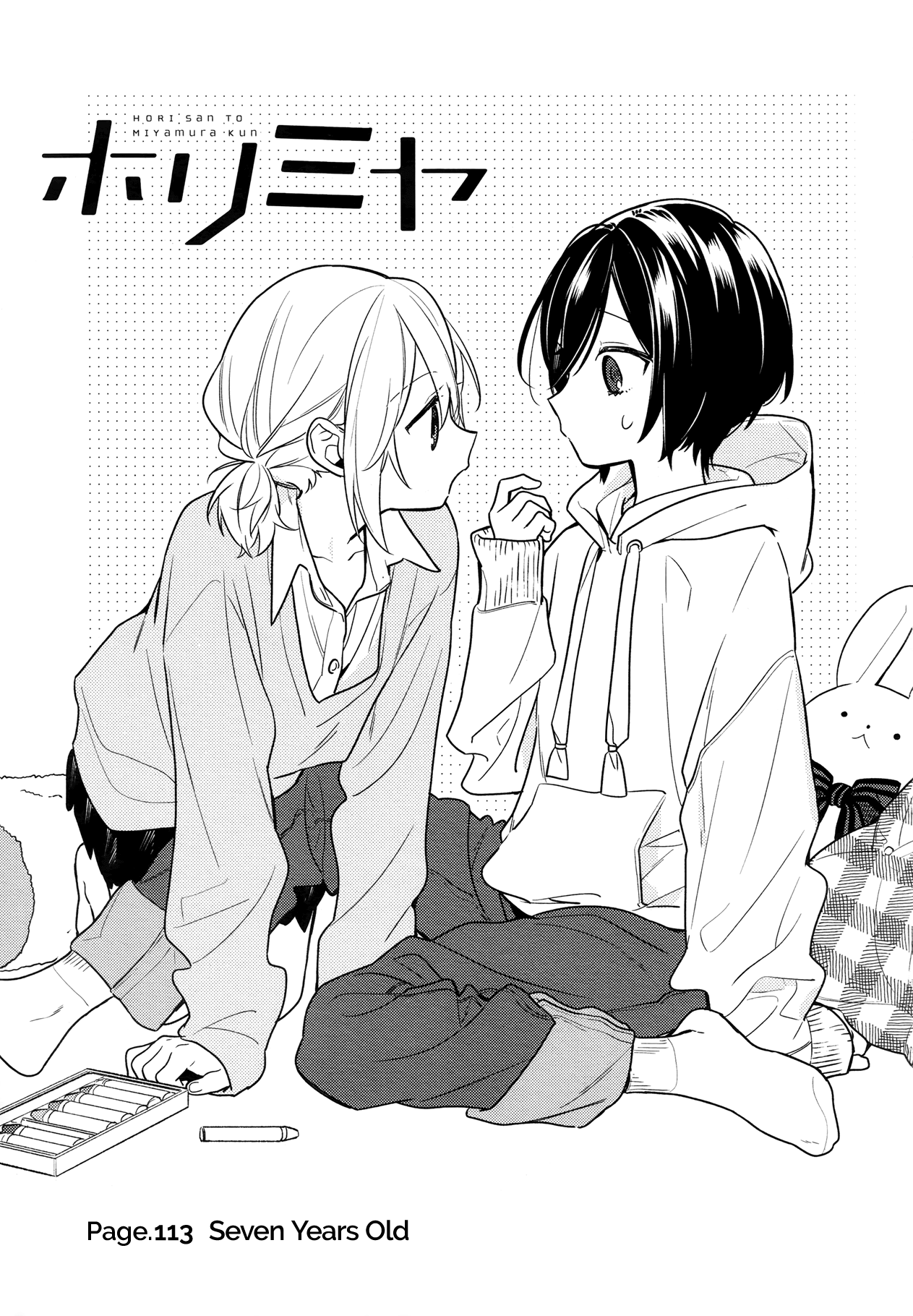 Horimiya, Chapter 113 image 05